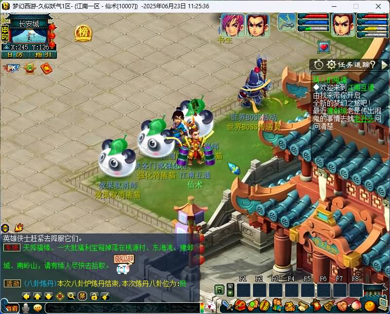 图片[11]-【梦幻西游】GGE2互通西游【梦江南2十五门派】+windows服务端+安卓+PC客户端+全套源码+GM工具+源码发布教程+视频搭建教程-妖妖灵资源网