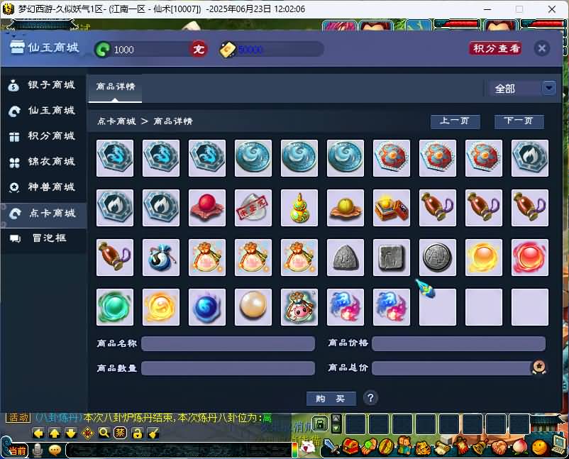 图片[14]-【梦幻西游】GGE2互通西游【梦江南2十五门派】+windows服务端+安卓+PC客户端+全套源码+GM工具+源码发布教程+视频搭建教程-妖妖灵资源网