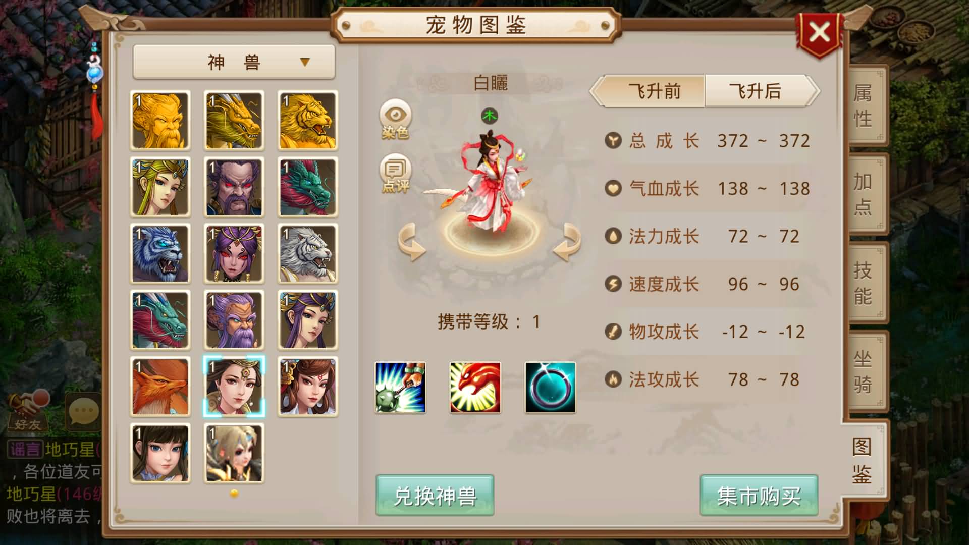 图片[15]-【妖道】【义结金兰】+windows服务端+安卓客户端+充值后台+视频搭建教程-妖妖灵资源网
