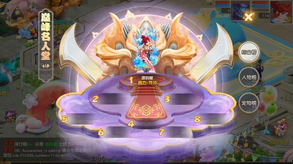图片[16]-MT3换皮MH【紫禁之巅经脉挂机尊享修复版】最新整理Linux手工服务端+安卓苹果双端+GM后台+详细搭建教程+全套源-妖妖灵资源网