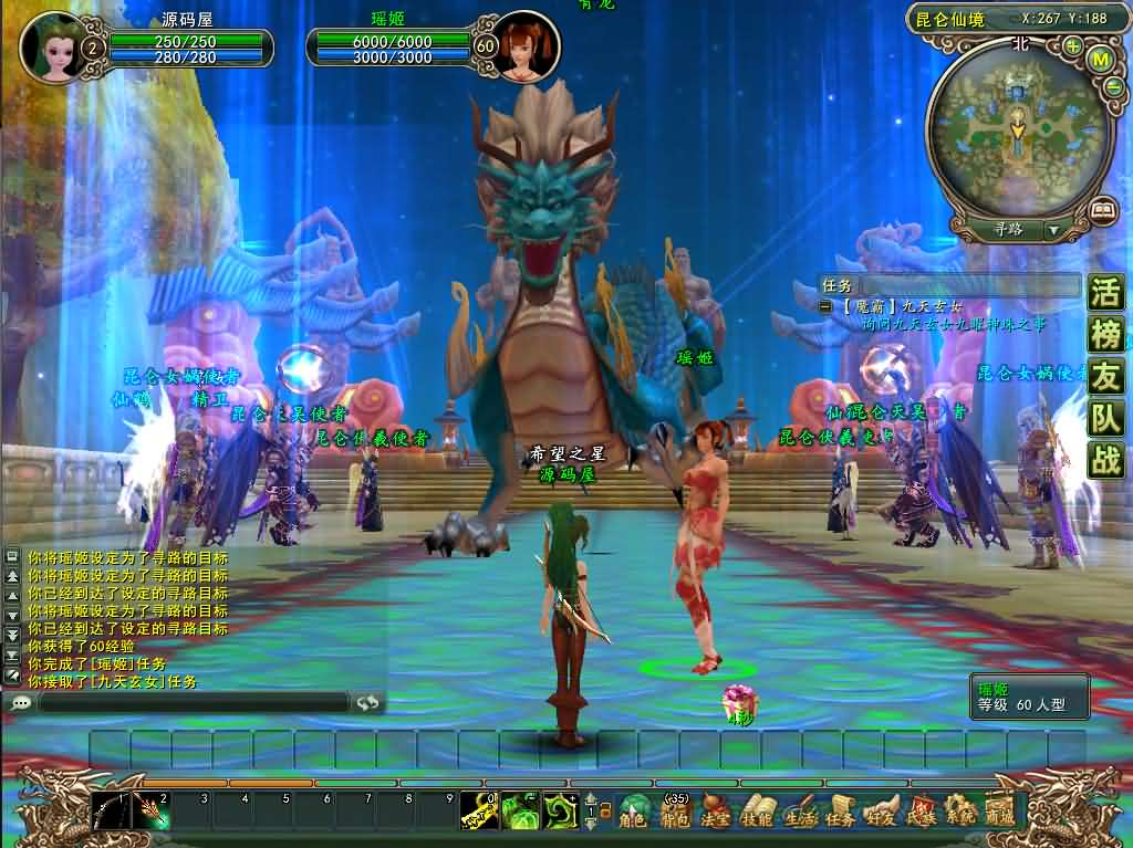 图片[6]-3D神话MMORPG端游【魔霸OL】最新整理WIN系服务端+PC客户端+网页注册+详细搭建教程-妖妖灵资源网