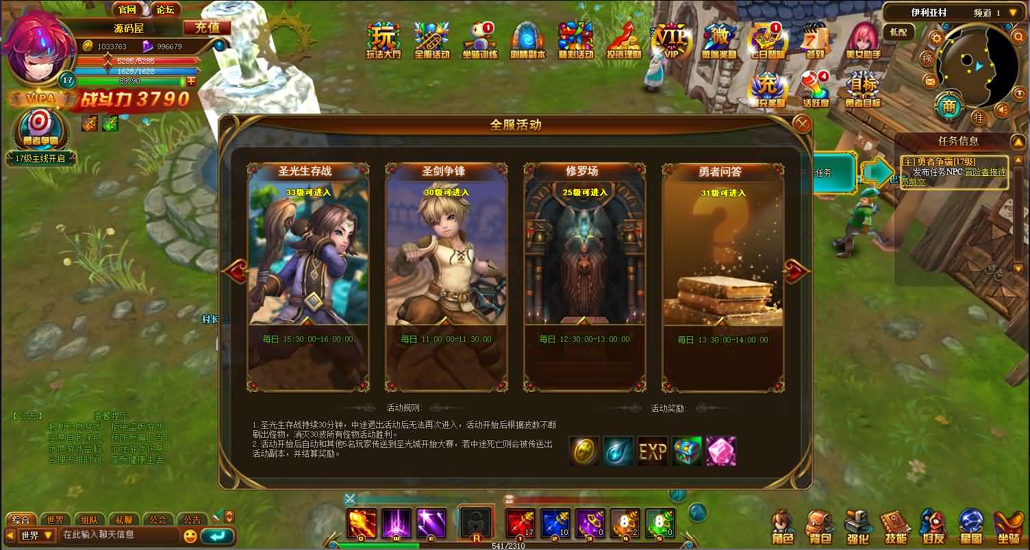 图片[10]-典藏魔幻3D页游【圣剑神域】最新整理WIN系服务端+管理后台+GM充值后台+详细外网教程-妖妖灵资源网