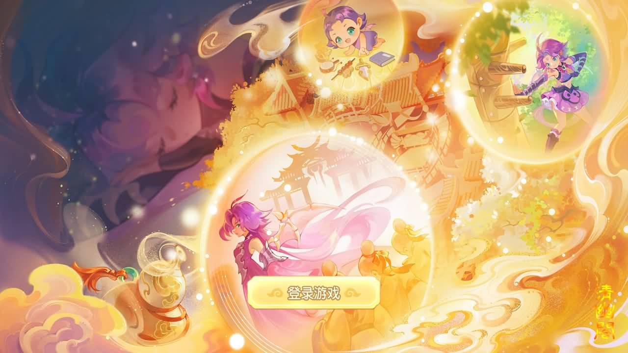 图片[2]-【梦幻西游】MT3换皮版本手游【紫禁之巅2十二门派双经脉挂机尊享版】+源码+全自动搭建服务端+安卓端+苹果端+新网页GM运营后台+视频搭建教程-妖妖灵资源网