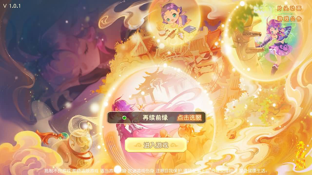 图片[4]-【梦幻西游】MT3换皮版本手游【紫禁之巅2十二门派双经脉挂机尊享版】+源码+全自动搭建服务端+安卓端+苹果端+新网页GM运营后台+视频搭建教程-妖妖灵资源网