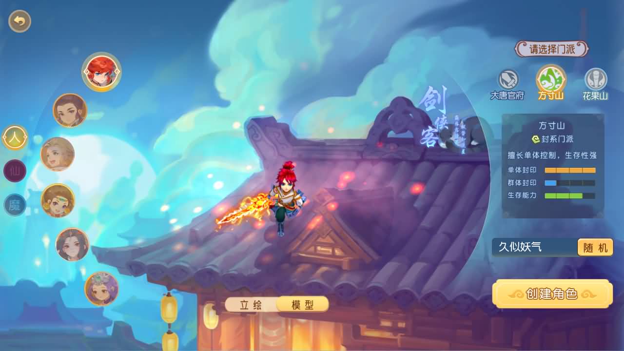 图片[5]-【梦幻西游】MT3换皮版本手游【紫禁之巅2十二门派双经脉挂机尊享版】+源码+全自动搭建服务端+安卓端+苹果端+新网页GM运营后台+视频搭建教程-妖妖灵资源网