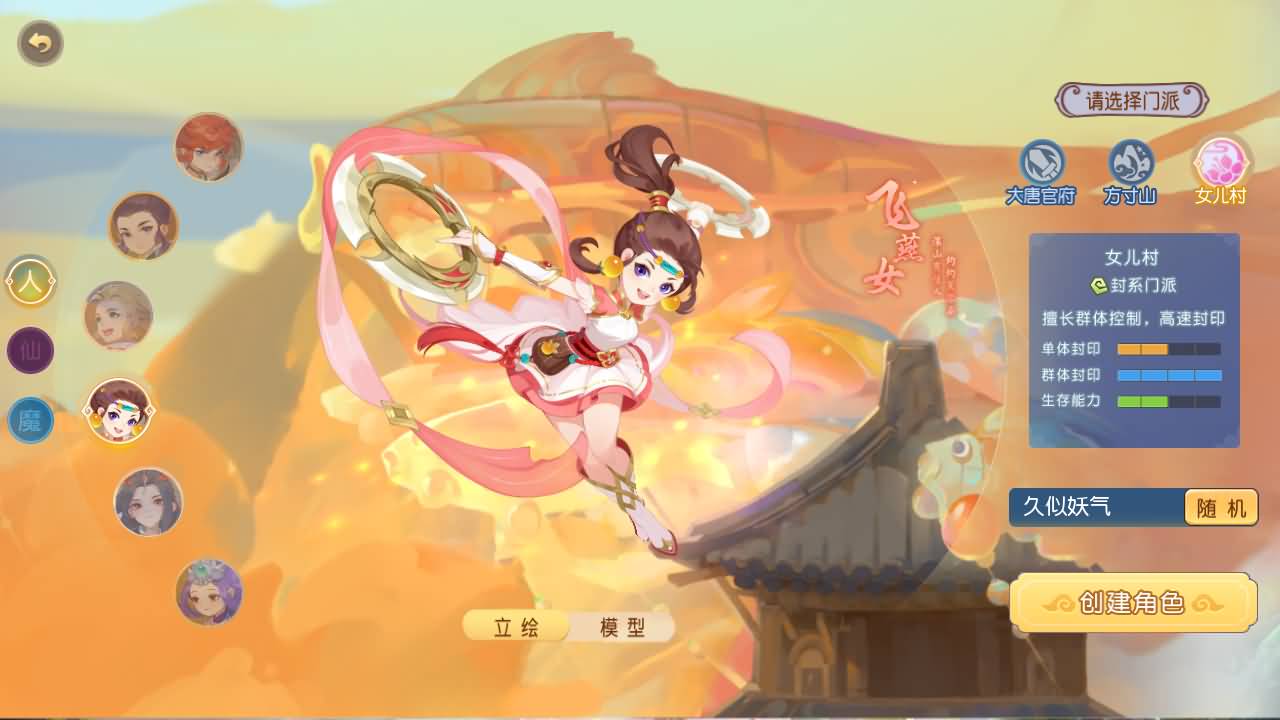 图片[8]-【梦幻西游】MT3换皮版本手游【紫禁之巅2十二门派双经脉挂机尊享版】+源码+全自动搭建服务端+安卓端+苹果端+新网页GM运营后台+视频搭建教程-妖妖灵资源网