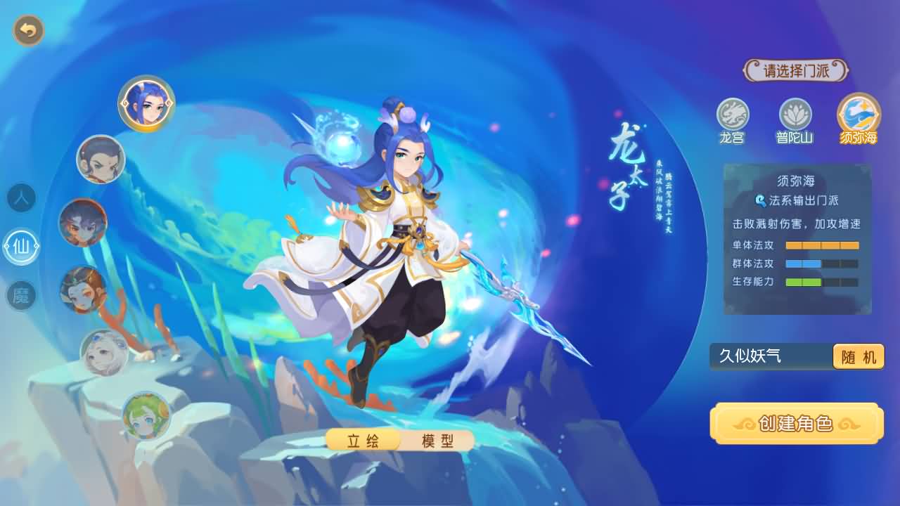 【梦幻西游】MT3换皮版本手游【紫禁之巅2十二门派双经脉挂机尊享版】+源码+全自动搭建服务端+安卓端+苹果端+新网页GM运营后台+视频搭建教程-妖妖灵资源网