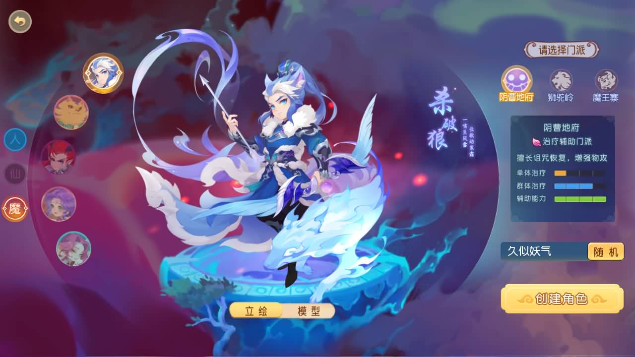 图片[9]-【梦幻西游】MT3换皮版本手游【紫禁之巅2十二门派双经脉挂机尊享版】+源码+全自动搭建服务端+安卓端+苹果端+新网页GM运营后台+视频搭建教程-妖妖灵资源网
