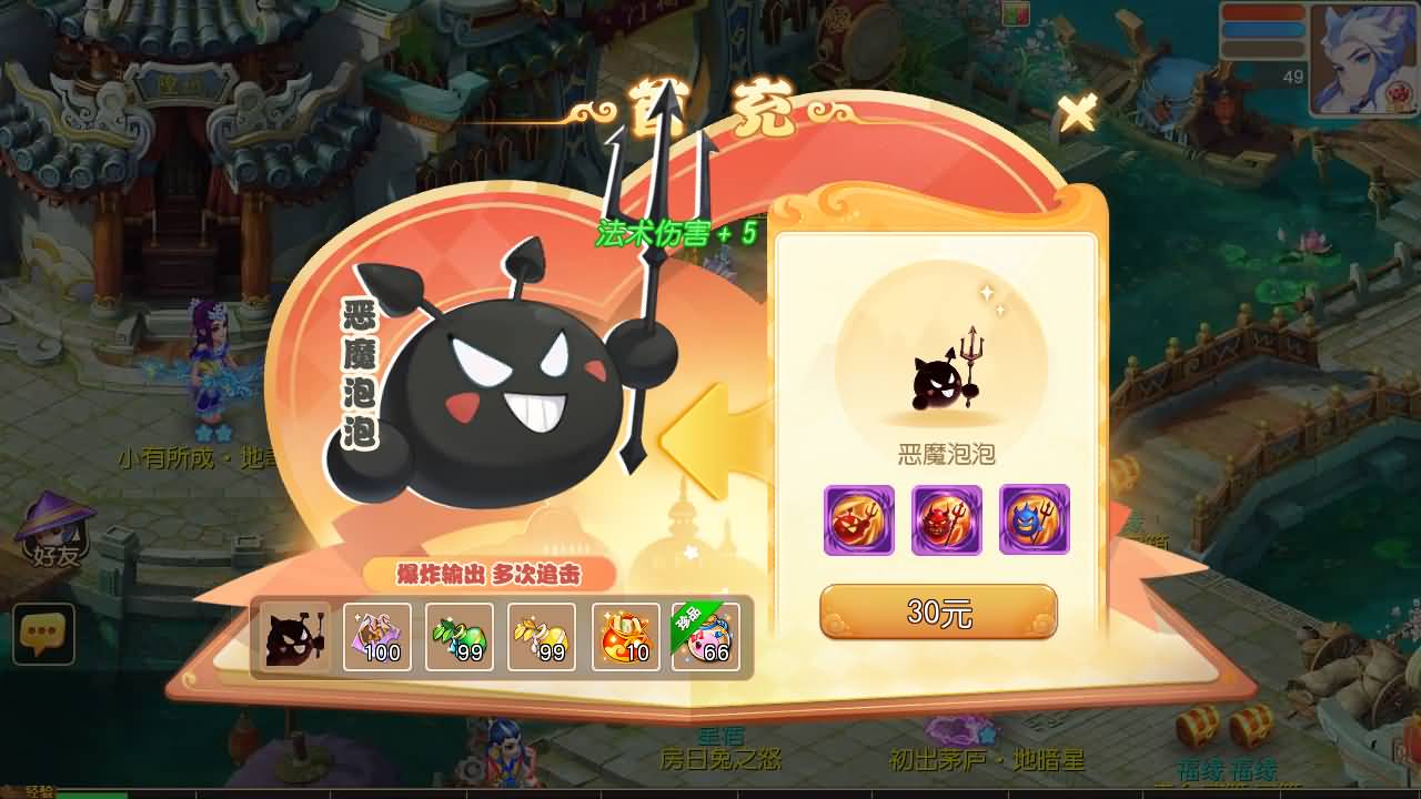 图片[11]-【梦幻西游】MT3换皮版本手游【紫禁之巅2十二门派双经脉挂机尊享版】+源码+全自动搭建服务端+安卓端+苹果端+新网页GM运营后台+视频搭建教程-妖妖灵资源网