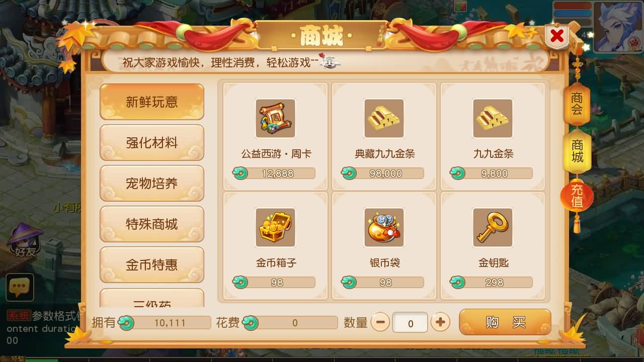 图片[12]-【梦幻西游】MT3换皮版本手游【紫禁之巅2十二门派双经脉挂机尊享版】+源码+全自动搭建服务端+安卓端+苹果端+新网页GM运营后台+视频搭建教程-妖妖灵资源网