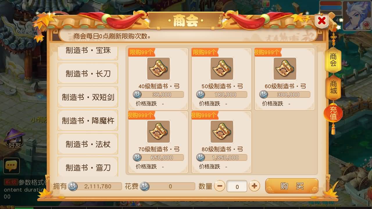 图片[13]-【梦幻西游】MT3换皮版本手游【紫禁之巅2十二门派双经脉挂机尊享版】+源码+全自动搭建服务端+安卓端+苹果端+新网页GM运营后台+视频搭建教程-妖妖灵资源网