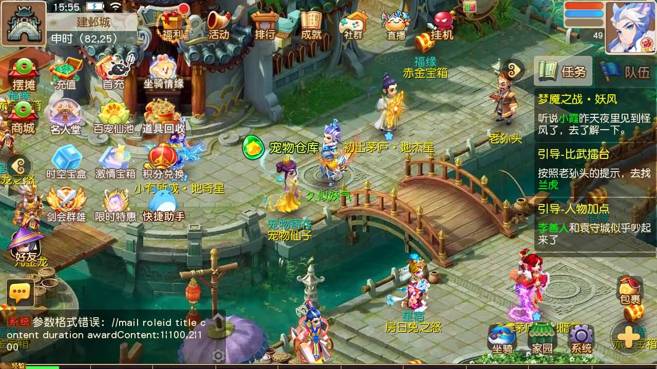 图片[14]-【梦幻西游】MT3换皮版本手游【紫禁之巅2十二门派双经脉挂机尊享版】+源码+全自动搭建服务端+安卓端+苹果端+新网页GM运营后台+视频搭建教程-妖妖灵资源网