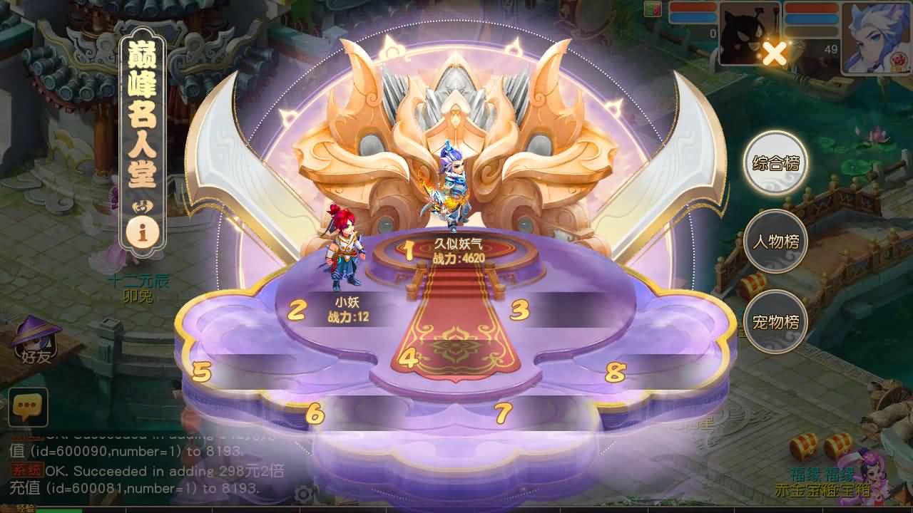 图片[15]-【梦幻西游】MT3换皮版本手游【紫禁之巅2十二门派双经脉挂机尊享版】+源码+全自动搭建服务端+安卓端+苹果端+新网页GM运营后台+视频搭建教程-妖妖灵资源网