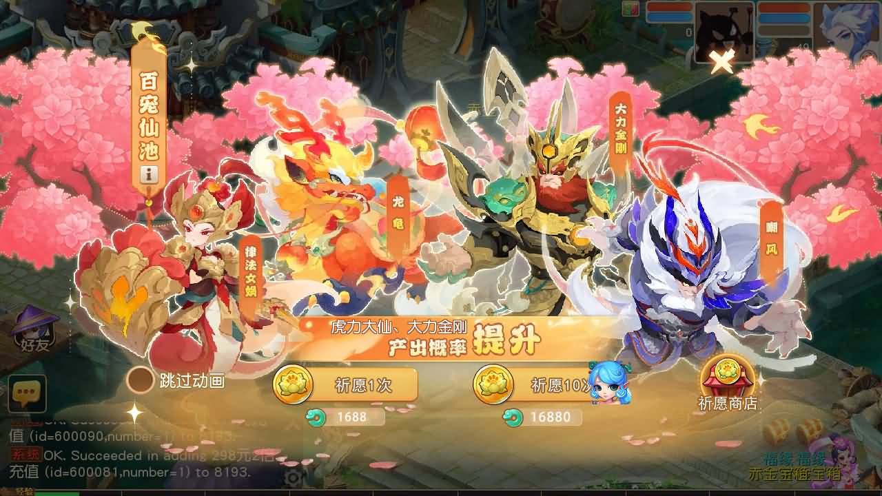 图片[16]-【梦幻西游】MT3换皮版本手游【紫禁之巅2十二门派双经脉挂机尊享版】+源码+全自动搭建服务端+安卓端+苹果端+新网页GM运营后台+视频搭建教程-妖妖灵资源网