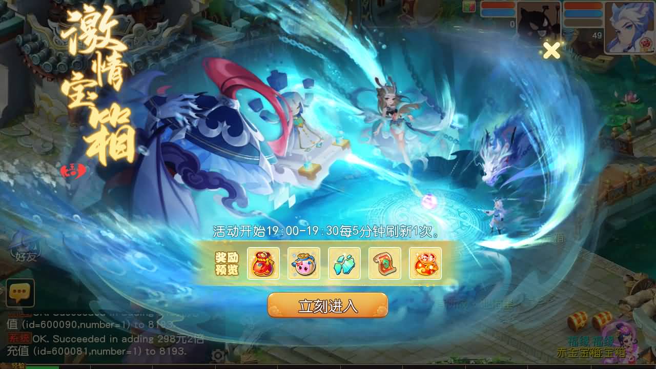 图片[17]-【梦幻西游】MT3换皮版本手游【紫禁之巅2十二门派双经脉挂机尊享版】+源码+全自动搭建服务端+安卓端+苹果端+新网页GM运营后台+视频搭建教程-妖妖灵资源网