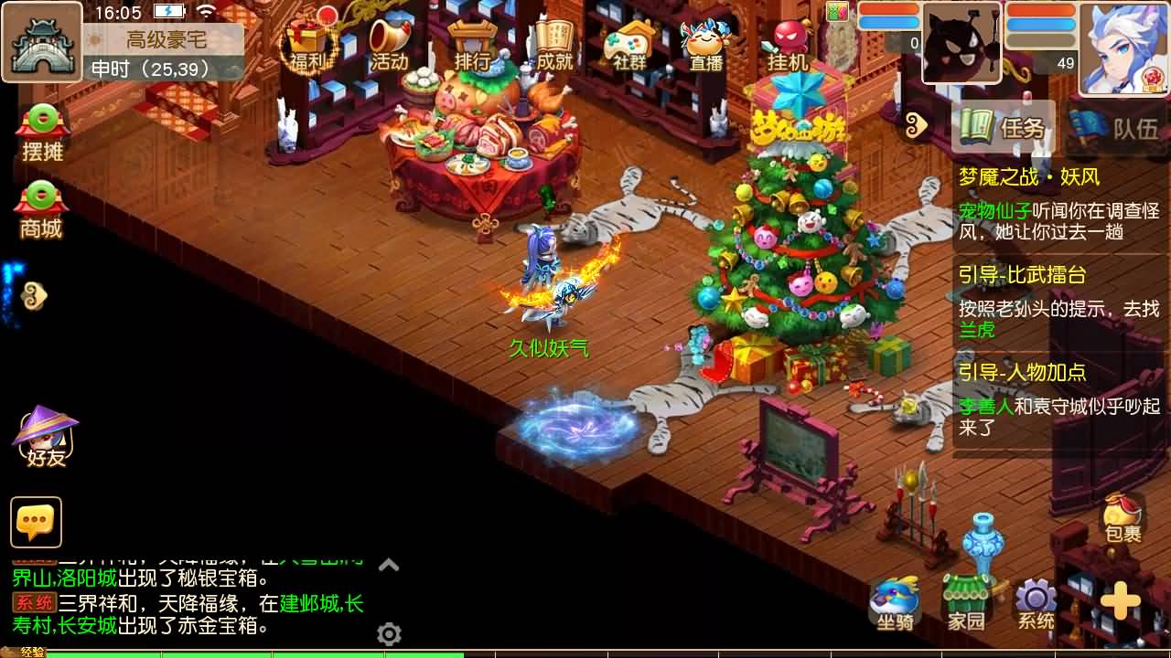 图片[19]-【梦幻西游】MT3换皮版本手游【紫禁之巅2十二门派双经脉挂机尊享版】+源码+全自动搭建服务端+安卓端+苹果端+新网页GM运营后台+视频搭建教程-妖妖灵资源网