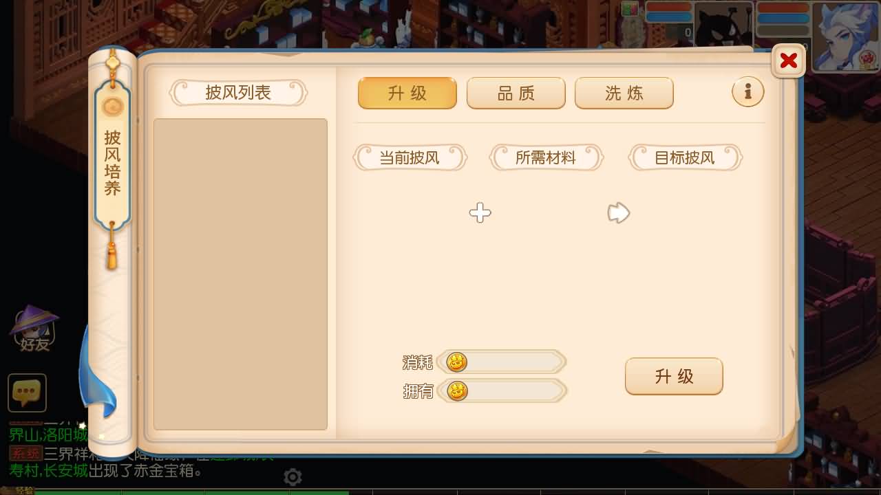 图片[20]-【梦幻西游】MT3换皮版本手游【紫禁之巅2十二门派双经脉挂机尊享版】+源码+全自动搭建服务端+安卓端+苹果端+新网页GM运营后台+视频搭建教程-妖妖灵资源网