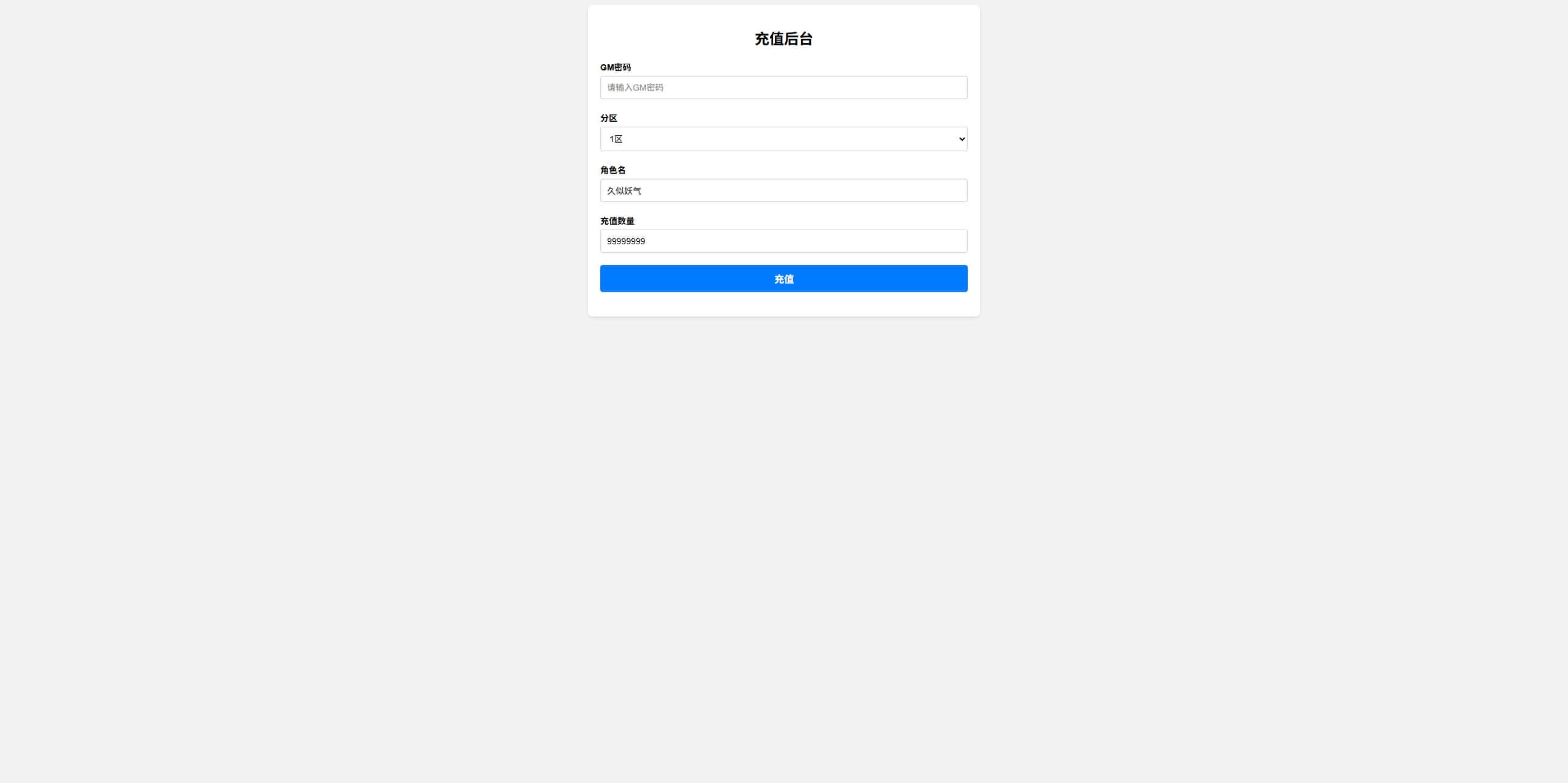图片[13]-【传奇手游】【风云传奇三职业】+安卓客户端+苹果客户端+战神引擎服务端+视频搭建教程-妖妖灵资源网