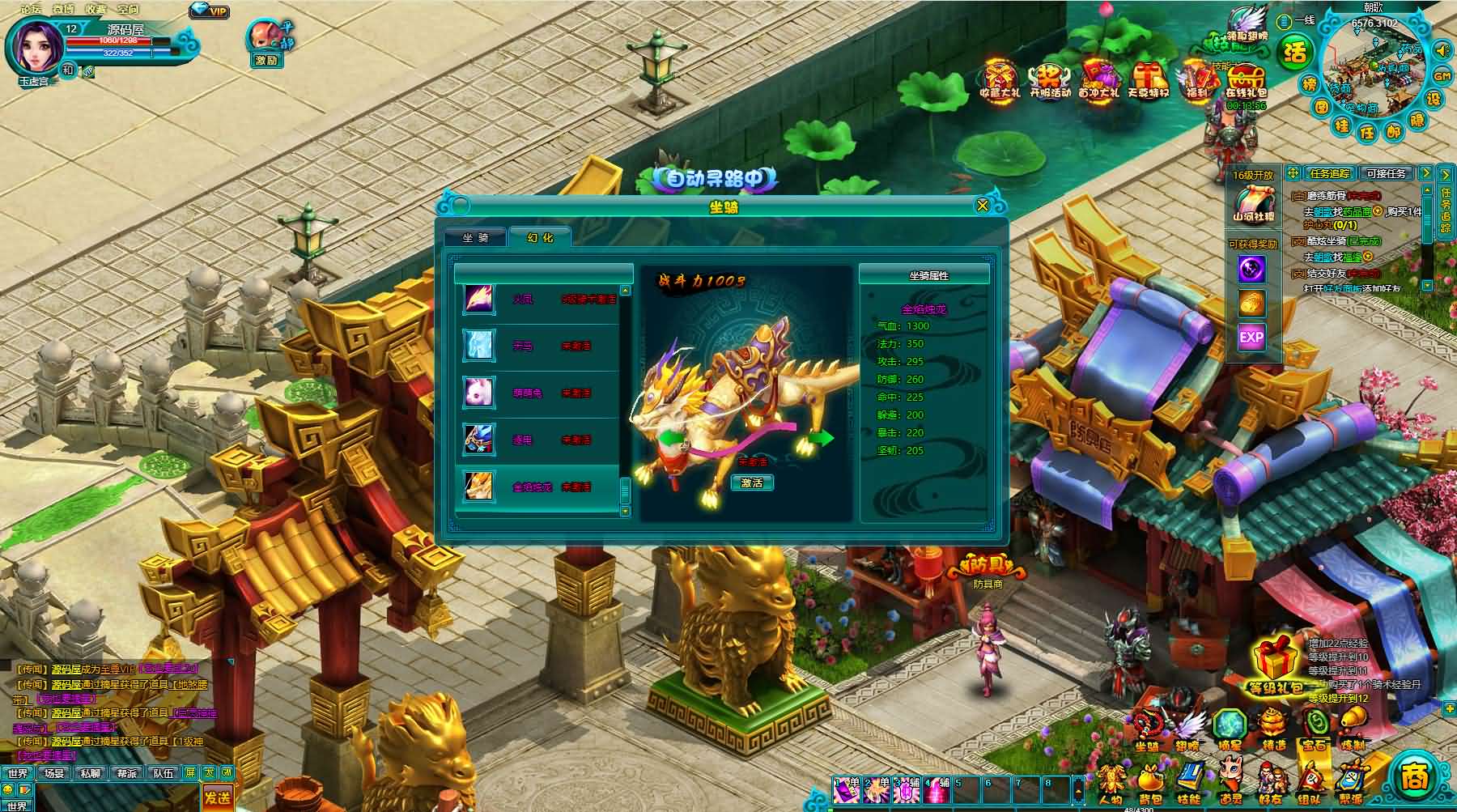 图片[6]- 典藏MMORPG页游【醉西游之天尊封神】最新整理Win系服务端+GM工具+详细外网教程-妖妖灵资源网