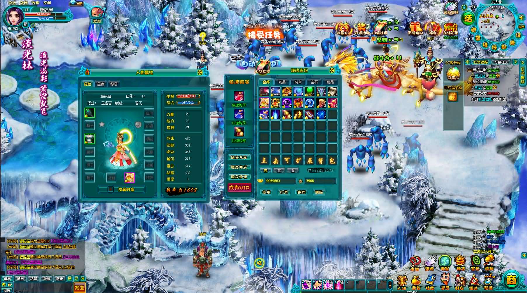 图片[7]- 典藏MMORPG页游【醉西游之天尊封神】最新整理Win系服务端+GM工具+详细外网教程-妖妖灵资源网