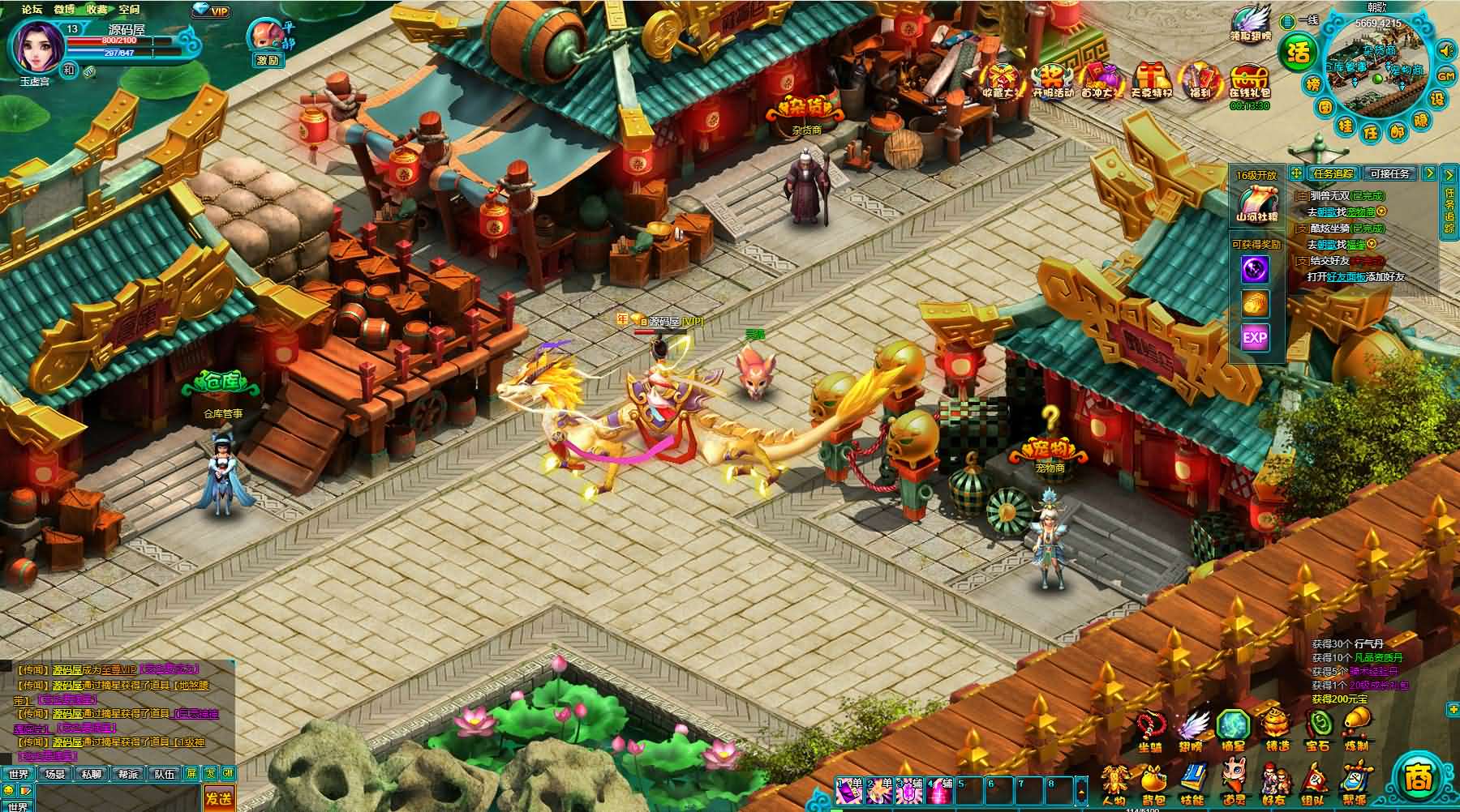 图片[4]- 典藏MMORPG页游【醉西游之天尊封神】最新整理Win系服务端+GM工具+详细外网教程-妖妖灵资源网