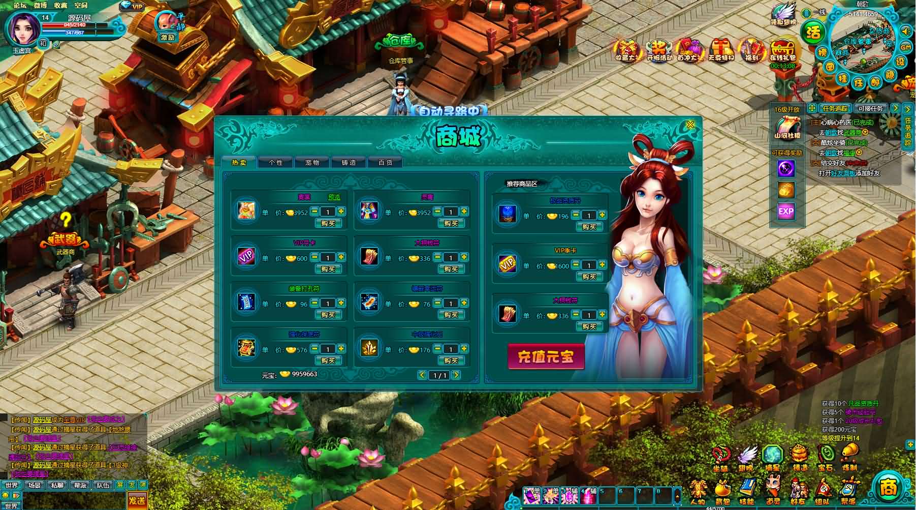 图片[5]- 典藏MMORPG页游【醉西游之天尊封神】最新整理Win系服务端+GM工具+详细外网教程-妖妖灵资源网