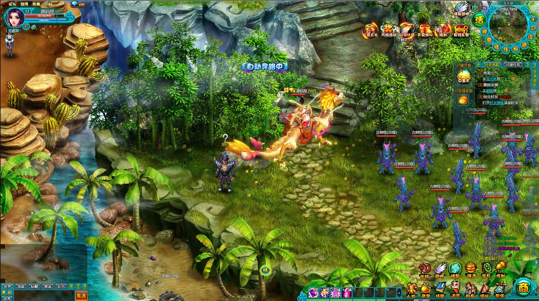 图片[9]- 典藏MMORPG页游【醉西游之天尊封神】最新整理Win系服务端+GM工具+详细外网教程-妖妖灵资源网