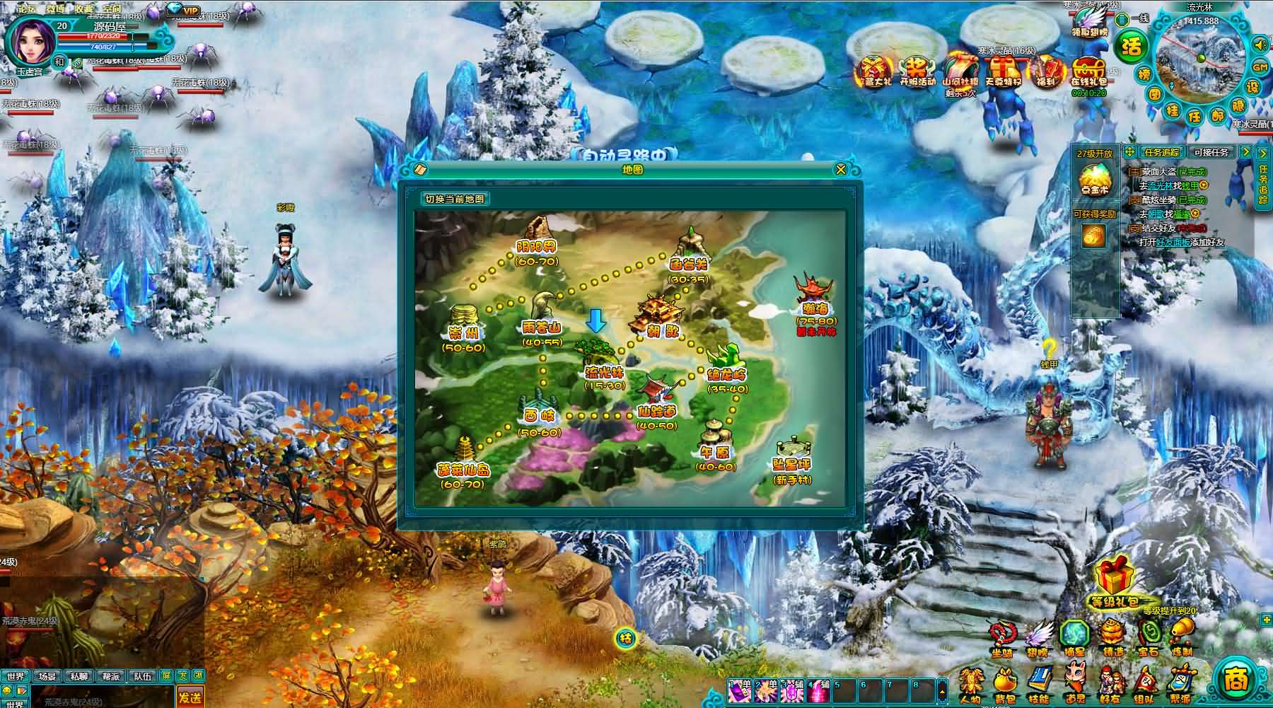 图片[11]- 典藏MMORPG页游【醉西游之天尊封神】最新整理Win系服务端+GM工具+详细外网教程-妖妖灵资源网