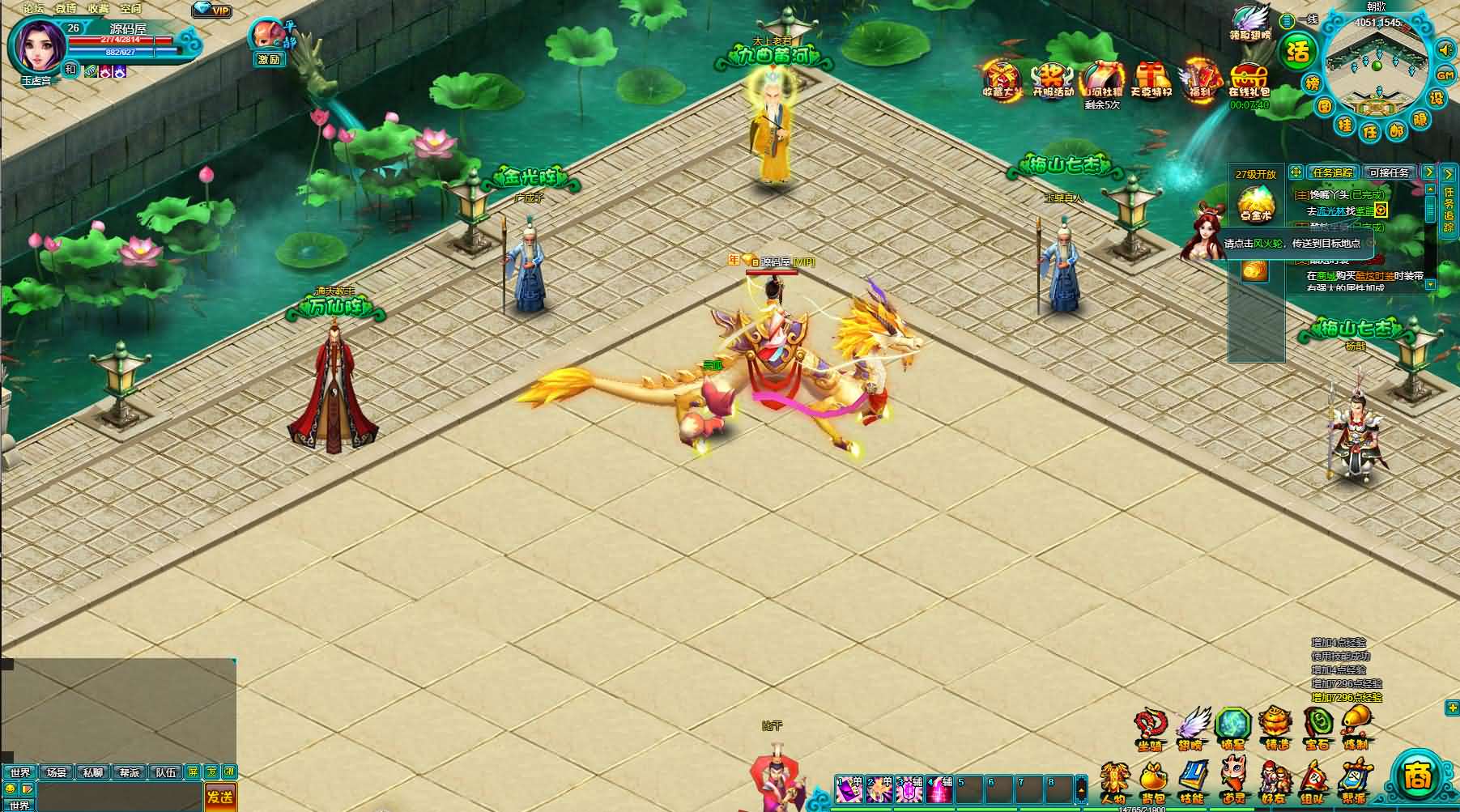 图片[12]- 典藏MMORPG页游【醉西游之天尊封神】最新整理Win系服务端+GM工具+详细外网教程-妖妖灵资源网