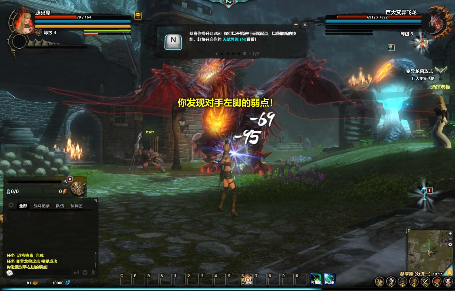 图片[3]-3D奇幻MMORPG端游【群龙默示录OL】最新整理WIN系服务端+PC客户端+网页注册+GM充值后台+详细搭建教程-妖妖灵资源网