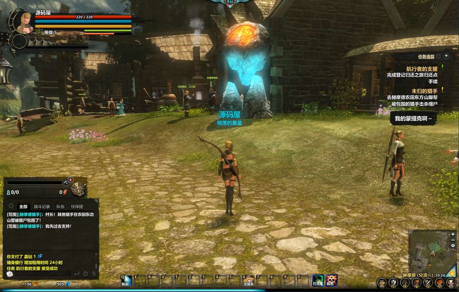 图片[4]-3D奇幻MMORPG端游【群龙默示录OL】最新整理WIN系服务端+PC客户端+网页注册+GM充值后台+详细搭建教程-妖妖灵资源网