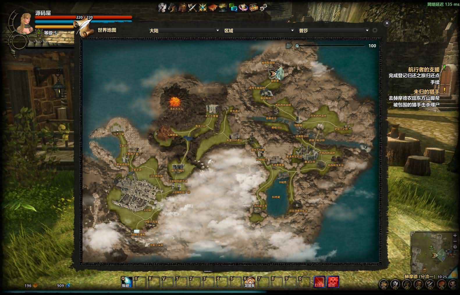 图片[5]-3D奇幻MMORPG端游【群龙默示录OL】最新整理WIN系服务端+PC客户端+网页注册+GM充值后台+详细搭建教程-妖妖灵资源网