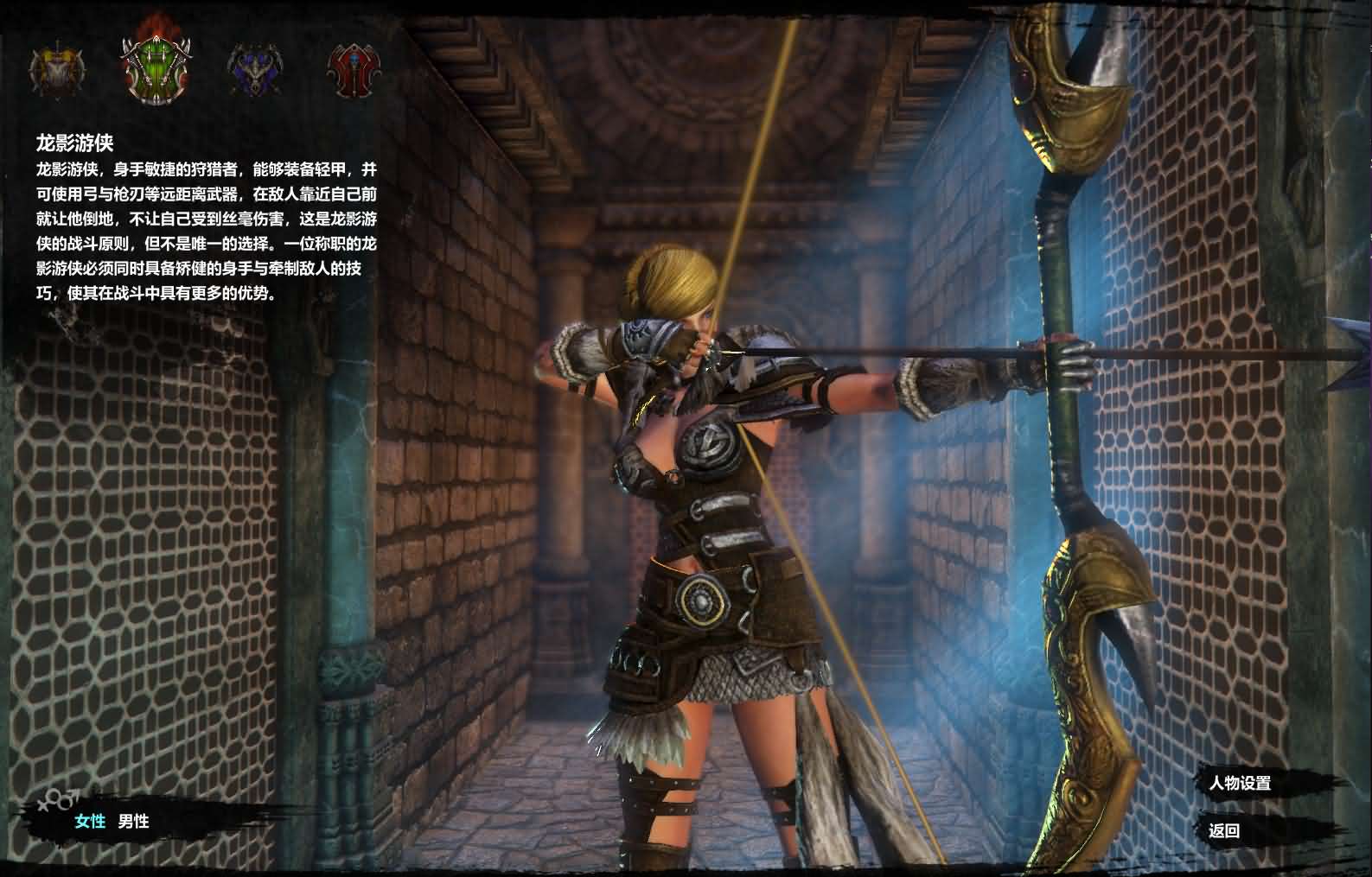 图片[6]-3D奇幻MMORPG端游【群龙默示录OL】最新整理WIN系服务端+PC客户端+网页注册+GM充值后台+详细搭建教程-妖妖灵资源网
