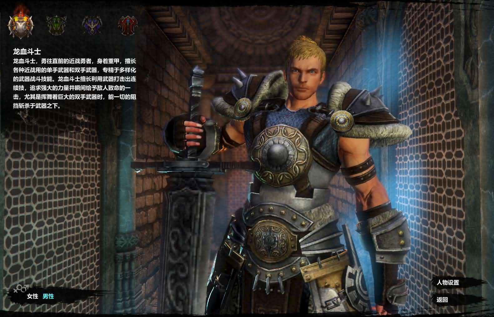 图片[7]-3D奇幻MMORPG端游【群龙默示录OL】最新整理WIN系服务端+PC客户端+网页注册+GM充值后台+详细搭建教程-妖妖灵资源网