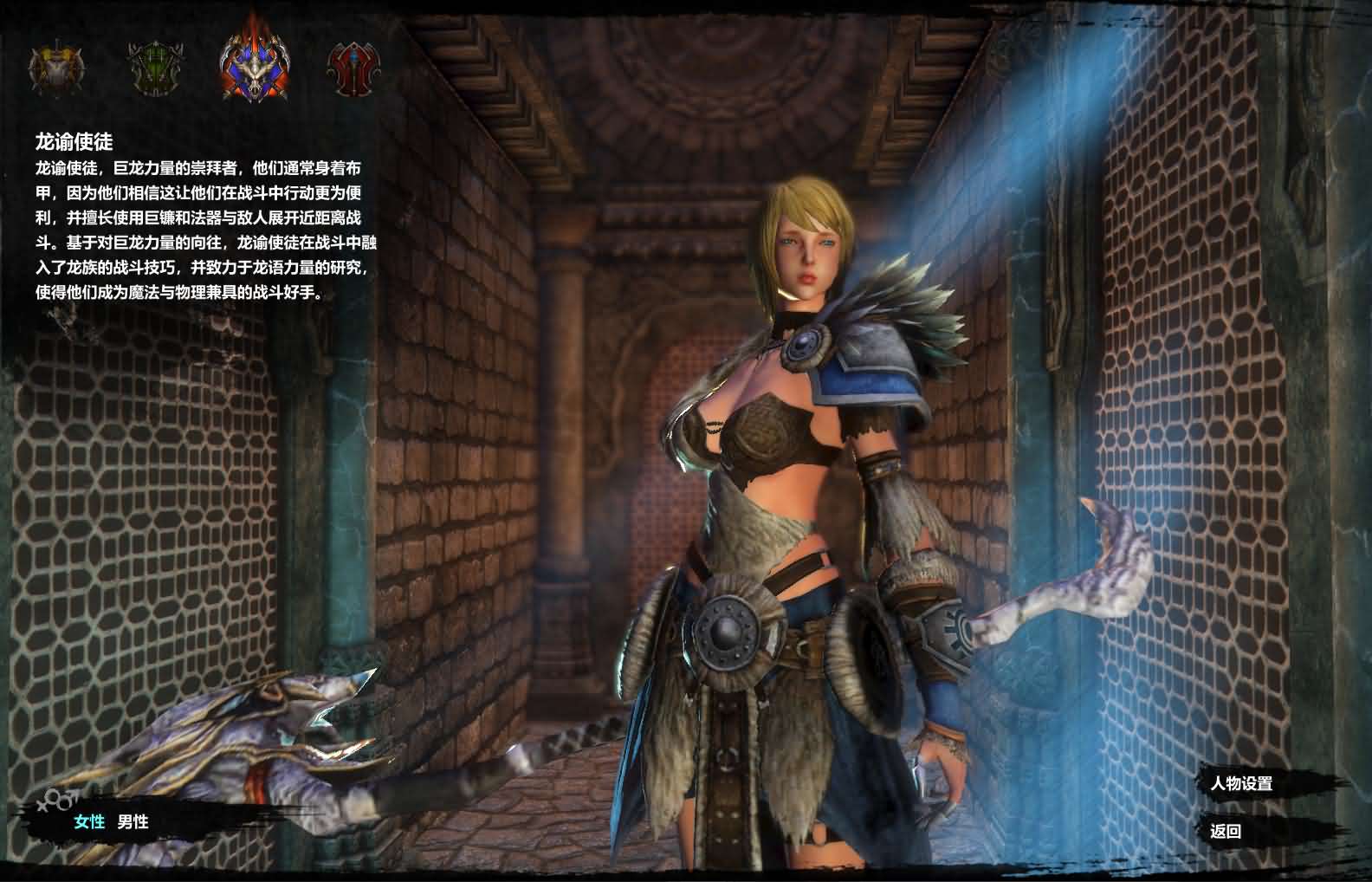 图片[9]-3D奇幻MMORPG端游【群龙默示录OL】最新整理WIN系服务端+PC客户端+网页注册+GM充值后台+详细搭建教程-妖妖灵资源网