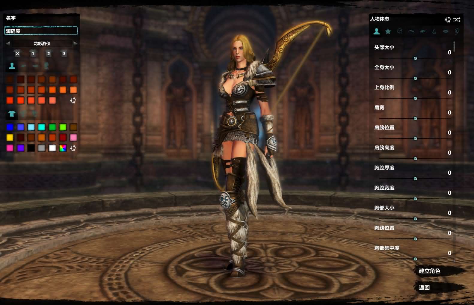 图片[10]-3D奇幻MMORPG端游【群龙默示录OL】最新整理WIN系服务端+PC客户端+网页注册+GM充值后台+详细搭建教程-妖妖灵资源网