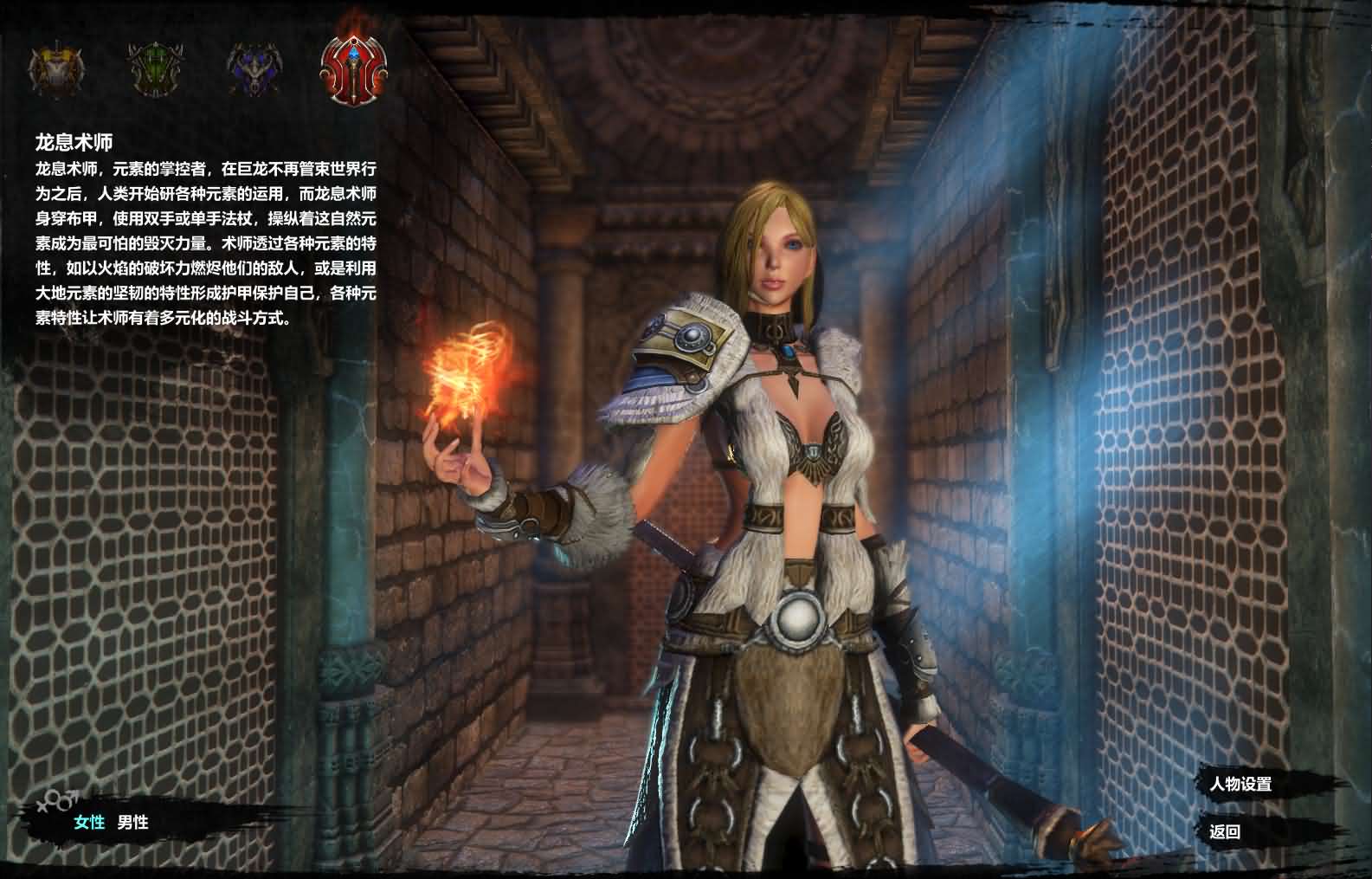 图片[11]-3D奇幻MMORPG端游【群龙默示录OL】最新整理WIN系服务端+PC客户端+网页注册+GM充值后台+详细搭建教程-妖妖灵资源网