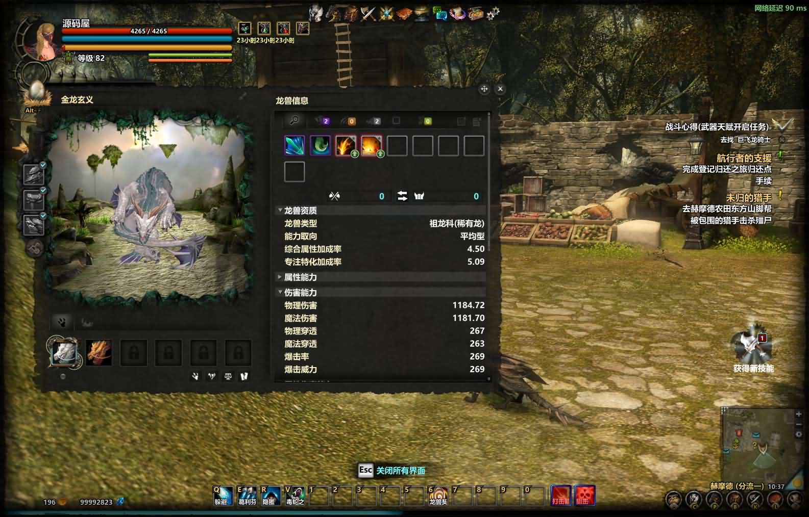 图片[12]-3D奇幻MMORPG端游【群龙默示录OL】最新整理WIN系服务端+PC客户端+网页注册+GM充值后台+详细搭建教程-妖妖灵资源网