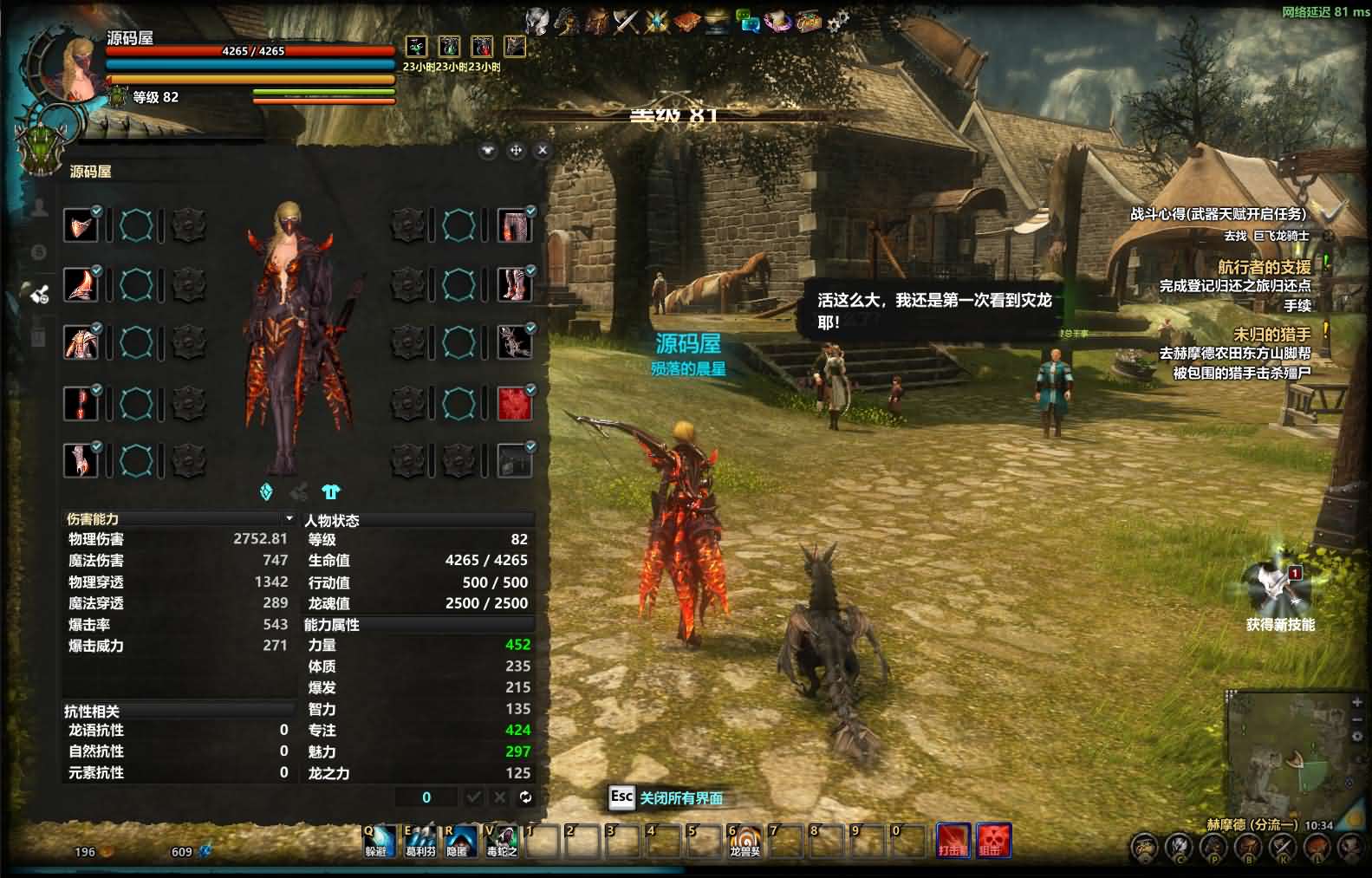 图片[13]-3D奇幻MMORPG端游【群龙默示录OL】最新整理WIN系服务端+PC客户端+网页注册+GM充值后台+详细搭建教程-妖妖灵资源网