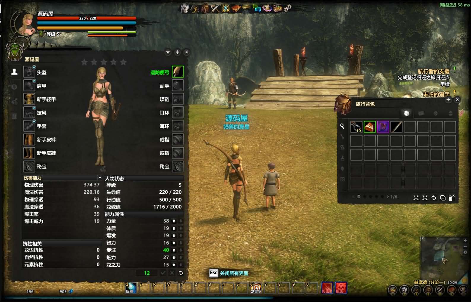图片[14]-3D奇幻MMORPG端游【群龙默示录OL】最新整理WIN系服务端+PC客户端+网页注册+GM充值后台+详细搭建教程-妖妖灵资源网