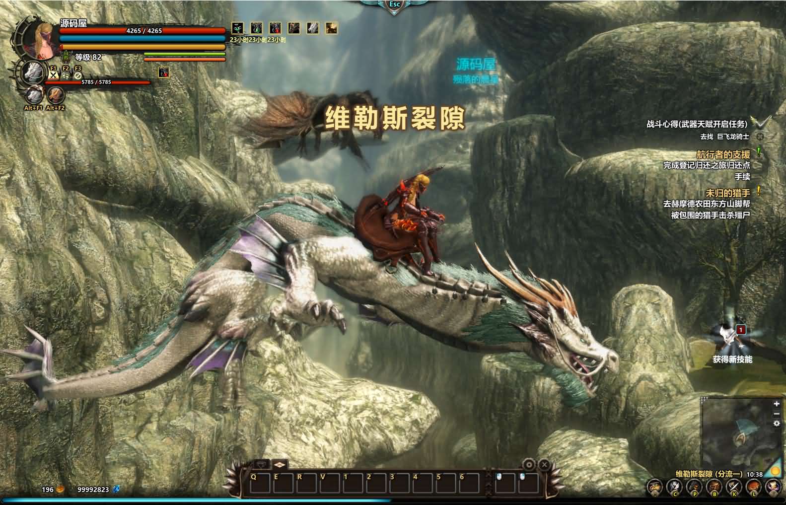 3D奇幻MMORPG端游【群龙默示录OL】最新整理WIN系服务端+PC客户端+网页注册+GM充值后台+详细搭建教程-妖妖灵资源网