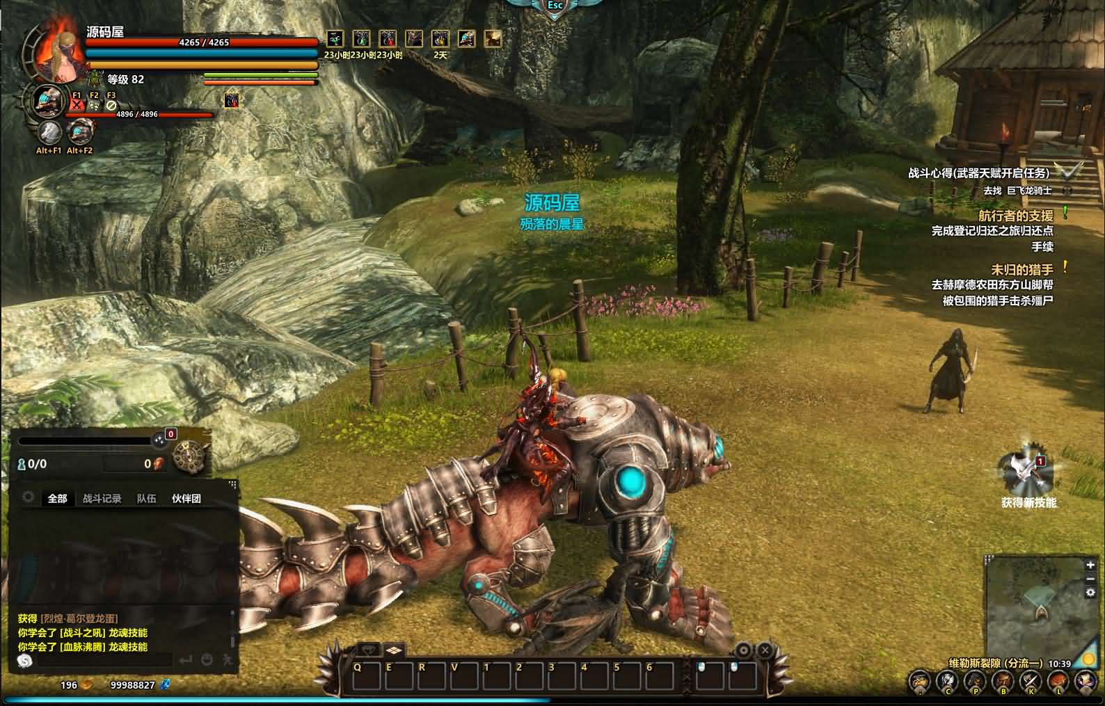 图片[2]-3D奇幻MMORPG端游【群龙默示录OL】最新整理WIN系服务端+PC客户端+网页注册+GM充值后台+详细搭建教程-妖妖灵资源网