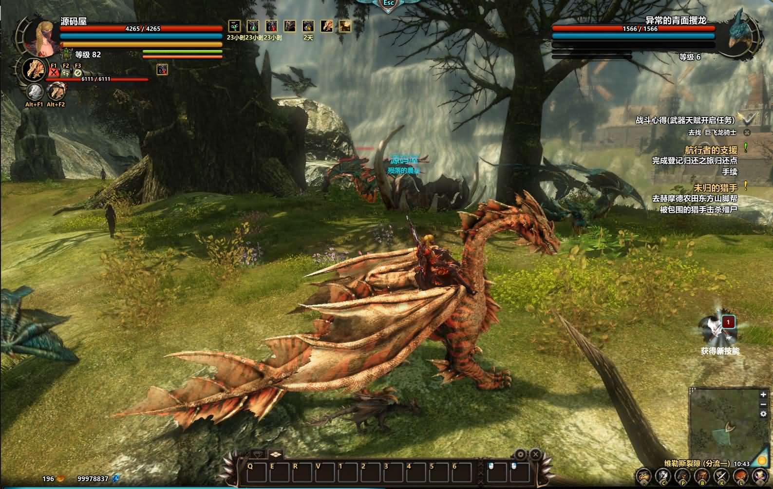 图片[15]-3D奇幻MMORPG端游【群龙默示录OL】最新整理WIN系服务端+PC客户端+网页注册+GM充值后台+详细搭建教程-妖妖灵资源网