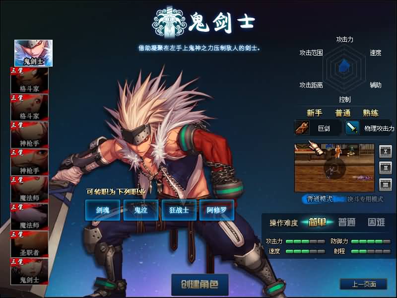 【DOF】【100青衫】+版本pvf+PC客户端+等级补丁+GM工具+视频搭建教程-妖妖灵资源网