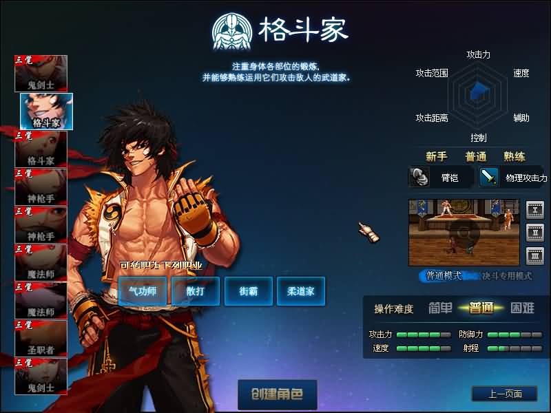图片[2]-【DOF】【100青衫】+版本pvf+PC客户端+等级补丁+GM工具+视频搭建教程-妖妖灵资源网