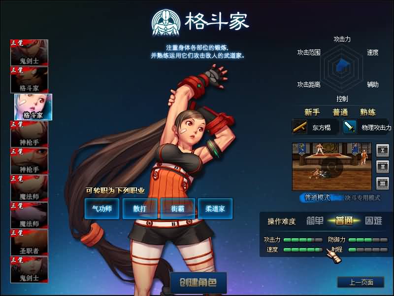 图片[3]-【DOF】【100青衫】+版本pvf+PC客户端+等级补丁+GM工具+视频搭建教程-妖妖灵资源网