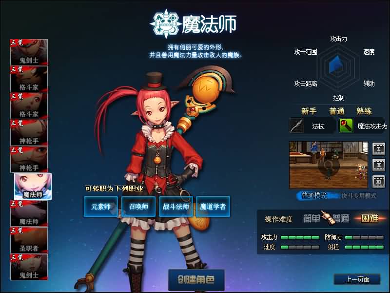 图片[6]-【DOF】【100青衫】+版本pvf+PC客户端+等级补丁+GM工具+视频搭建教程-妖妖灵资源网