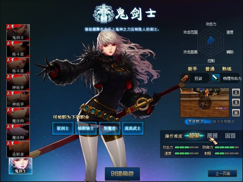 图片[9]-【DOF】【100青衫】+版本pvf+PC客户端+等级补丁+GM工具+视频搭建教程-妖妖灵资源网