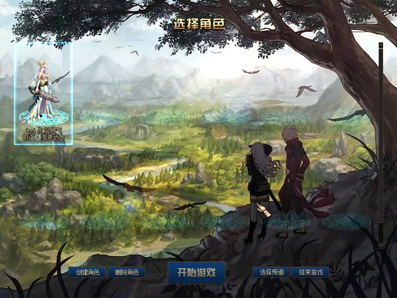 图片[10]-【DOF】【100青衫】+版本pvf+PC客户端+等级补丁+GM工具+视频搭建教程-妖妖灵资源网