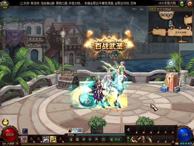 图片[11]-【DOF】【100青衫】+版本pvf+PC客户端+等级补丁+GM工具+视频搭建教程-妖妖灵资源网